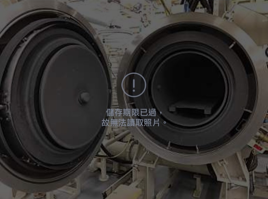 [中古]真空脫脂燒結爐_SHIMADZU島津製作所